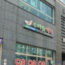 메디팜우리들약국 이미지