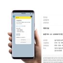그린모닝