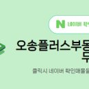 부동산플러스공인중개사사무소 이미지