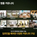 삼일경로당 이미지