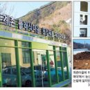 전국농산물직판장 헤럴드경제