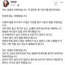 페북스타 양예원이 작성한 성추행과 성범죄 피해 글 (+영상 추가, +댓글추가) 이미지