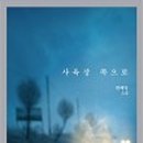 가든아이오나 이미지