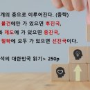 생각더하기교육연구소
