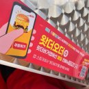 바닷가에서 | 왓더버거 다대포점 포장 후기 바닷가에서 특별한 햄버거 피크닉