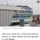 [속보] 행진하던 군인 장갑차서 뛰어내려 흉기 휘둘러…시민 부상 이미지