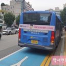 한성운수 네이버블로그
