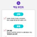 낭만여행 이미지