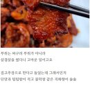 김천 지례 흑돼지 마을 리뷰 이미지