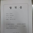 이효정국어논술학원