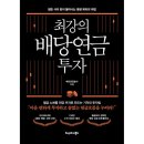 헤리티지 이미지