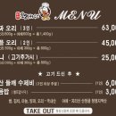 타짜오리하우스 이미지