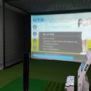 짱스크린골프 이미지