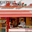 죠스떡볶이수원 - 수원시 장안구 대평로 80 | 죠스떡볶이수원