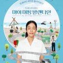 마이미마이 이미지