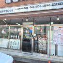 전막1길 이미지