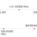 고우리 팜 이미지