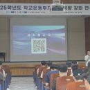 대전광역시 교육청 이미지