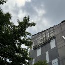 [W]#23 그랜드힐컨벤션 본식 솔직후기 (하객만 600명..)
