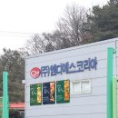 (주)엠디에스코리아 이미지