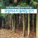 모암길 이미지