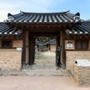 홍범식고택 | [괴산 가볼만한 곳] 홍범식 고택