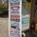 계명정육점