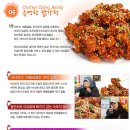 중앙닭집 이미지