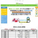 (주)미래유통사 이미지
