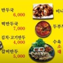 원칼국수 이미지