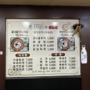 봉덕이생삼겹살 이미지