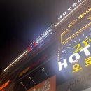 준코뮤직타운 연산점 | 김포 준코뮤직타운 주말 이용 후기(내돈내산)