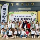 가나몬테소리 이미지