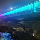 유촌교 케이에스피뉴스