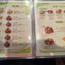 장모님 치킨 이미지