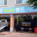 청학중고타이어