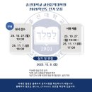 총신대학교 교회음악대학원 Daum카페