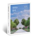 도서출판 창작과논리