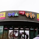 금대주유소 이미지
