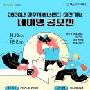 양주센터