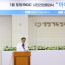 건강클리닉