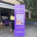 「해방의 밤」 북토크 | 해방의 밤 12:17