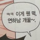 왕지2길 | W.01) 순천 라에스 웨딩 계약 / 이제 정말 시작 !