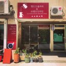 산새봄샘꿈
