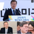 脫원전' 외치던 文정부, 폭염·전력수요 급증하자 결국 원전에 SOS 이미지