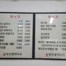 연산할매국수 네이버블로그