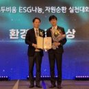 주식회사 웰물류 이미지