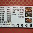 해미상가 1-1 이미지