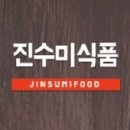 수미식품 이미지