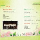 합창단 제107회 정기연주회 이미지